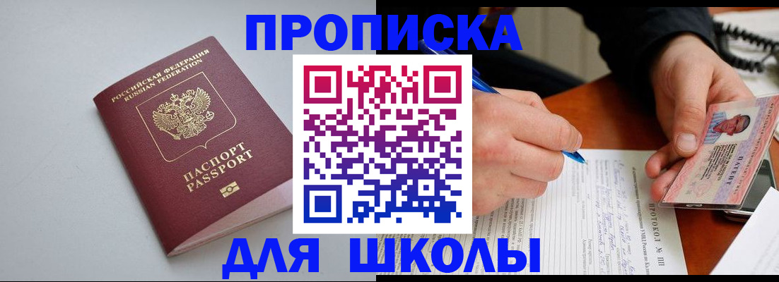 миграционный учет в Верхней Пышме