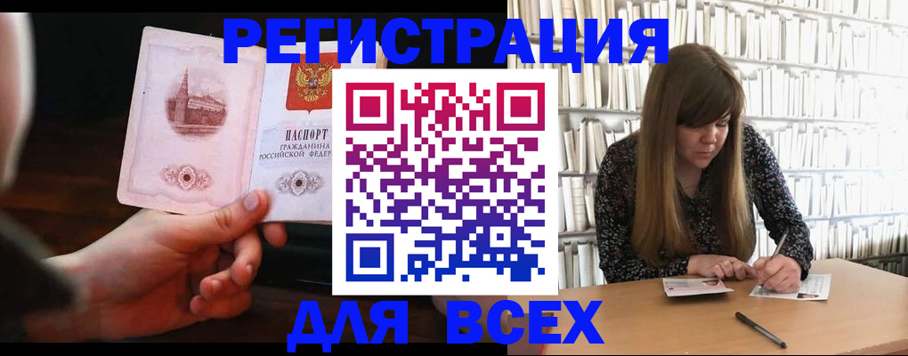временная регистрация гарантия в Верхней Пышме