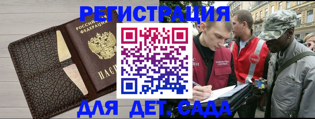 временная регистрация 2025 в Верхней Пышме